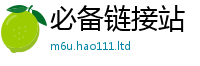 777888管家婆精准四肖或7777788888管家婆王中王佛祖天书